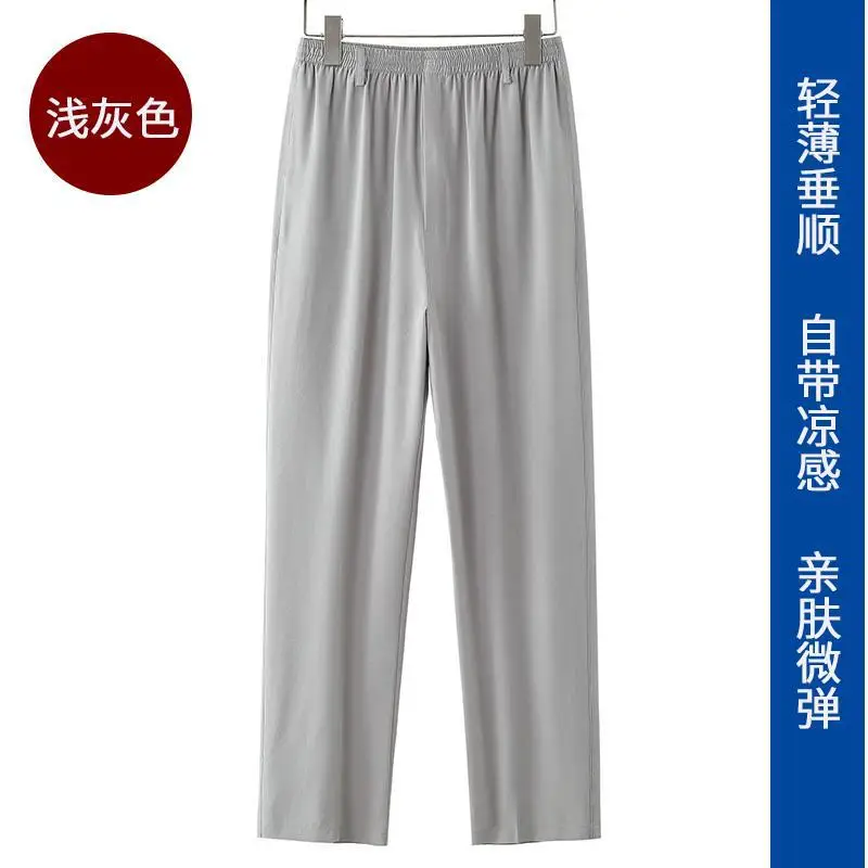Dad's Summer Elastic Waist Pants Ice Silk Drapable Gray - Image 2