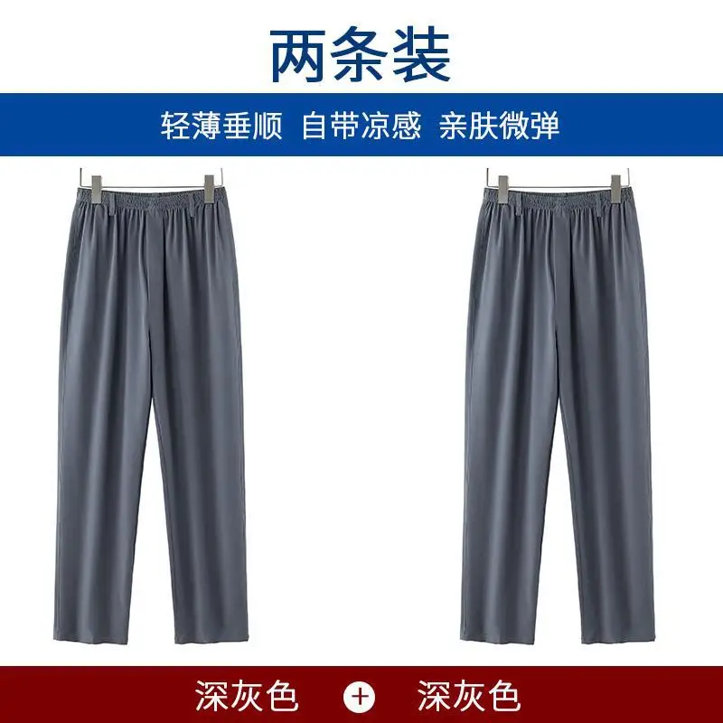 Dad's Summer Elastic Waist Pants Ice Silk Drapable Gray - Image 5