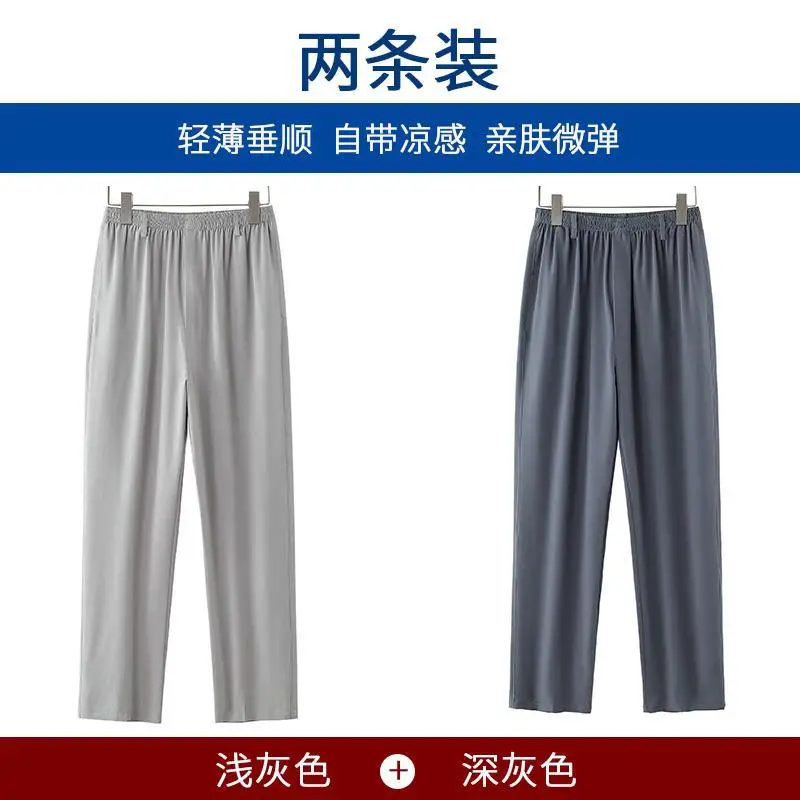 Dad's Summer Elastic Waist Pants Ice Silk Drapable Gray - Image 6