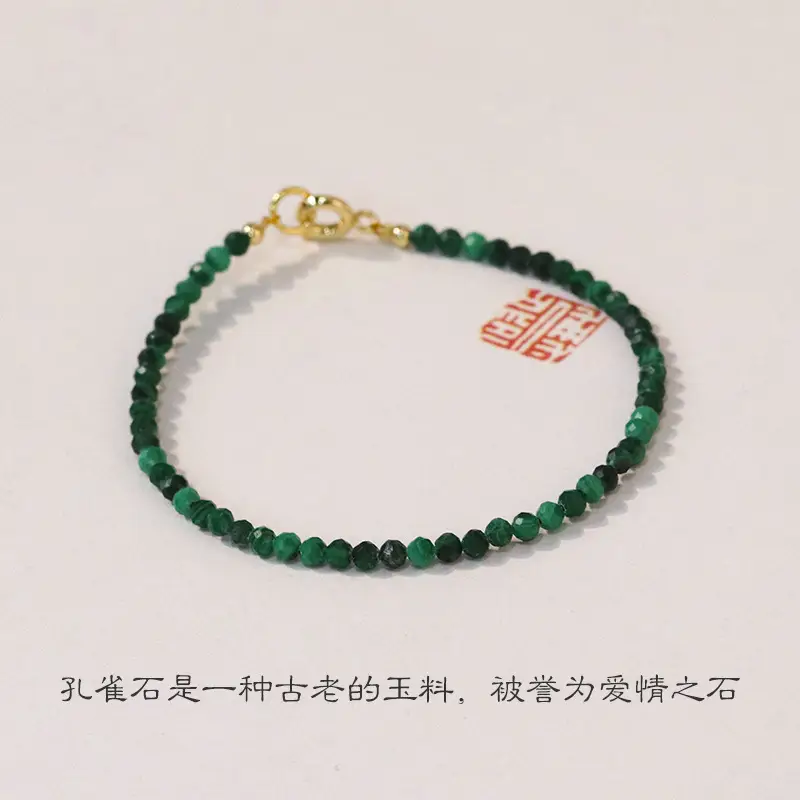 3mm Malachite Green Bracelet for Women