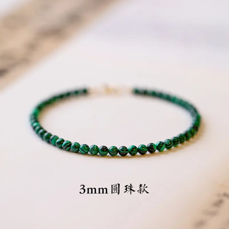 3mm Malachite Green Bracelet for Women
