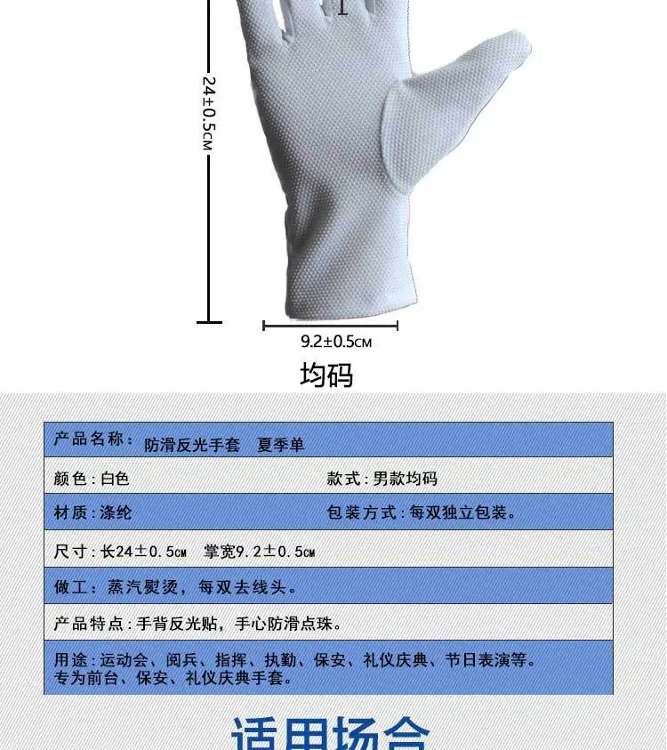 手套套版1-拷贝_04.jpg