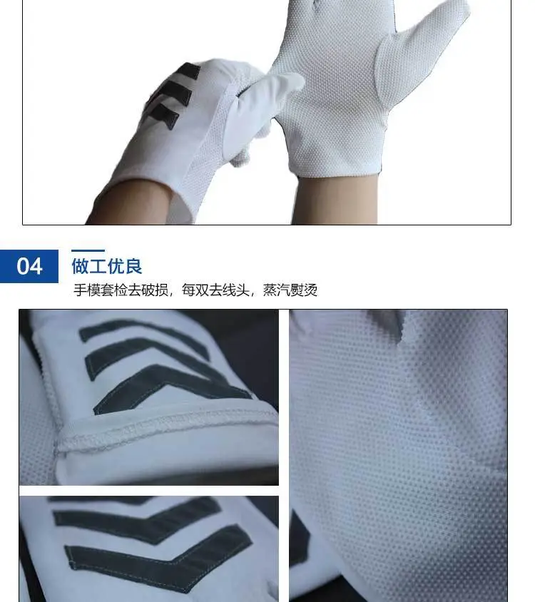 手套套版1-拷贝_08.jpg