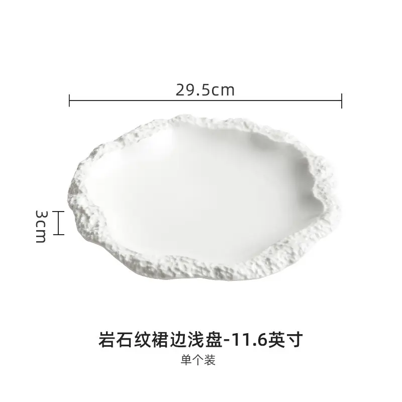 White Rock Patterned Flat Plate Dish 2024 New - Image 3