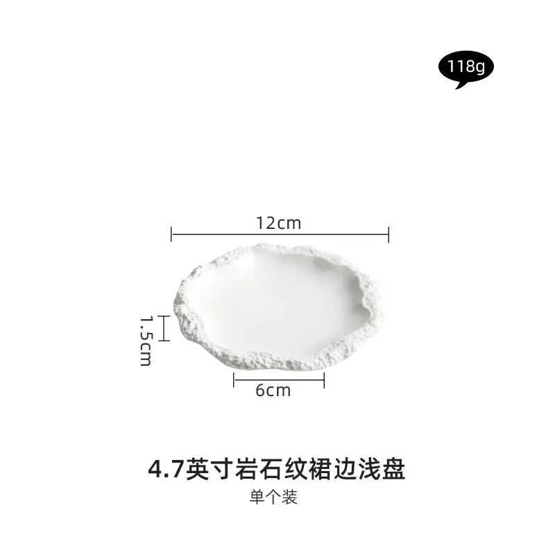White Rock Patterned Flat Plate Dish 2024 New - Image 5
