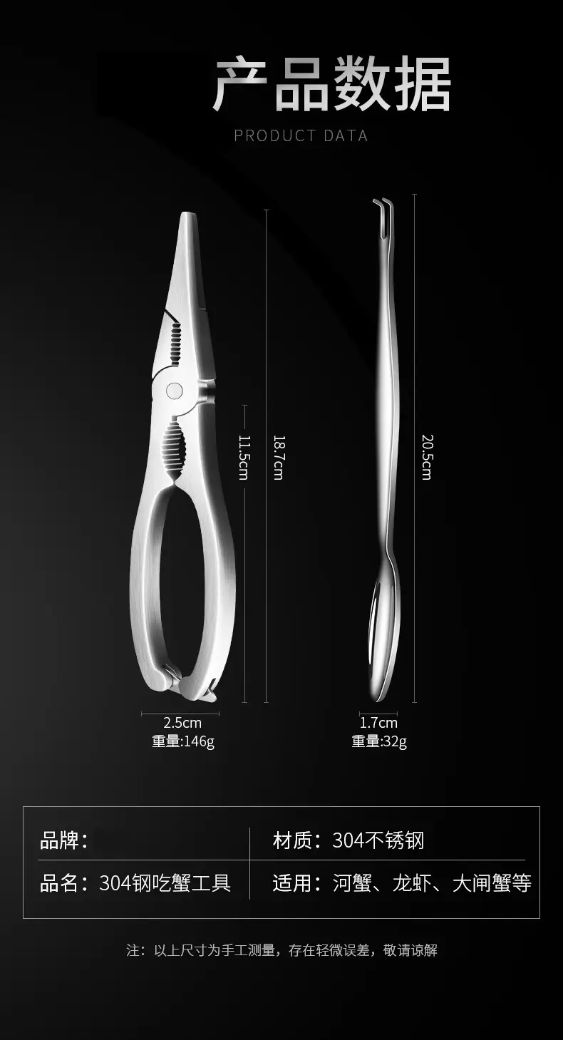 304 Stainless Steel Crab Pliers Thickened Multi-Purpose Tool — feature 10