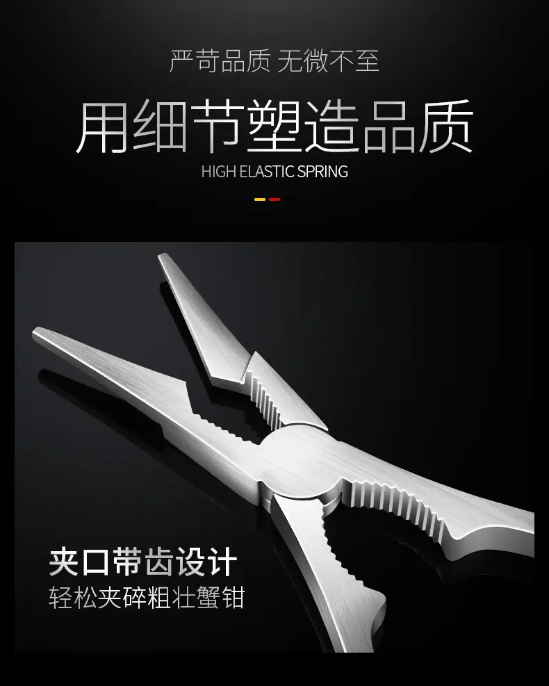 304 Stainless Steel Crab Pliers Thickened Multi-Purpose Tool — feature 11