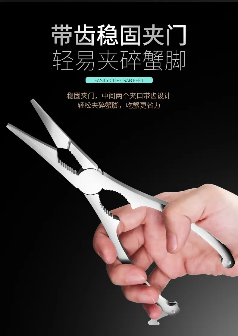 304 Stainless Steel Crab Pliers Thickened Multi-Purpose Tool — feature 4