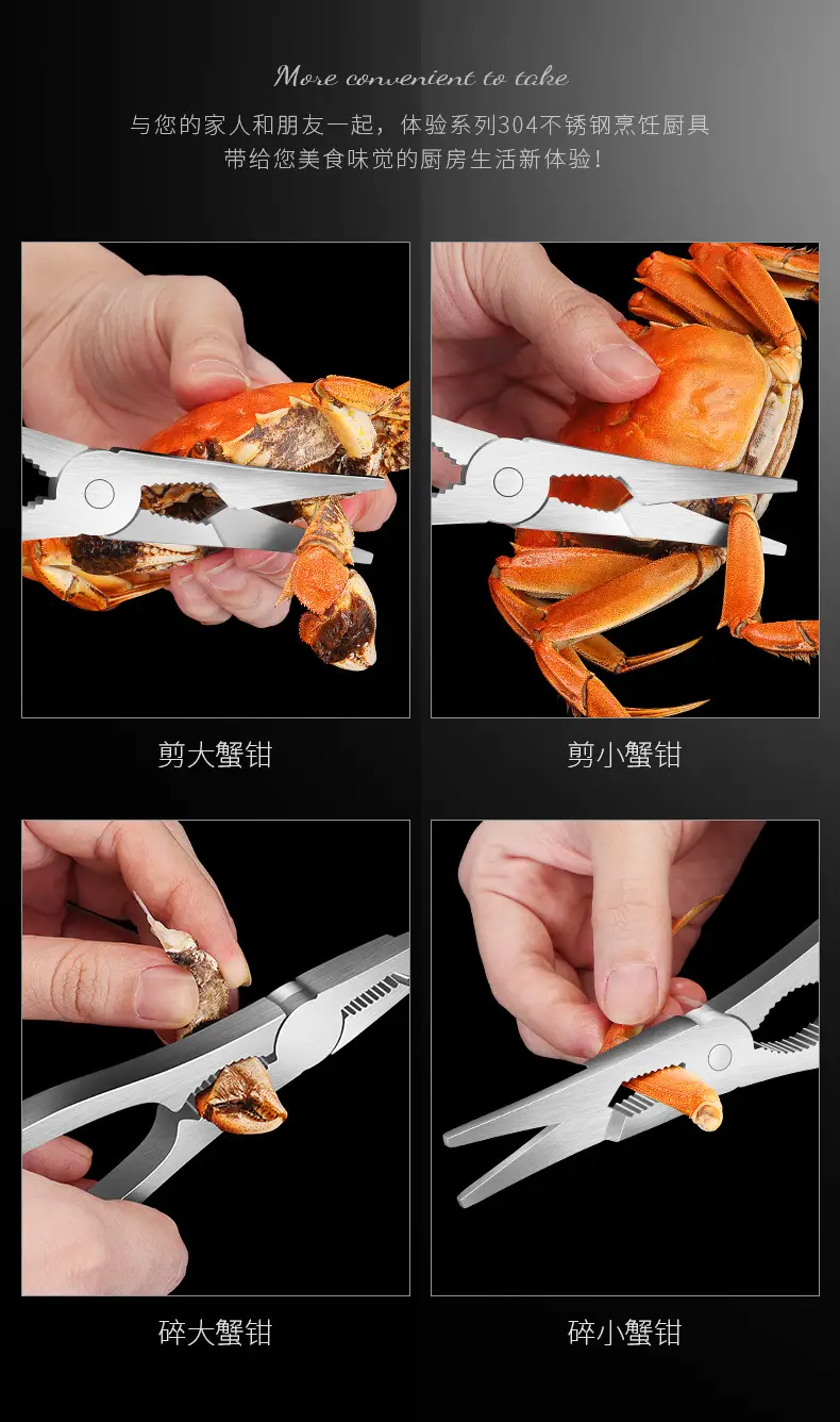 304 Stainless Steel Crab Pliers Thickened Multi-Purpose Tool — feature 5
