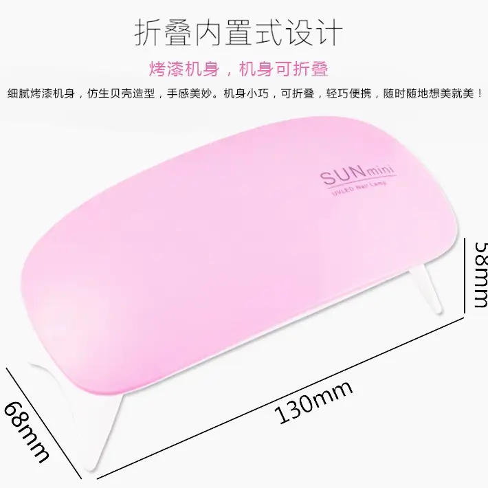 Pink UV Glue Lamp with 12 LEDs for DIY Jewelry