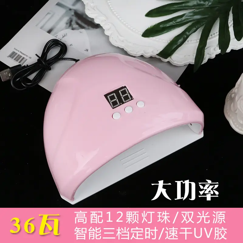 36WLED紫外线灯