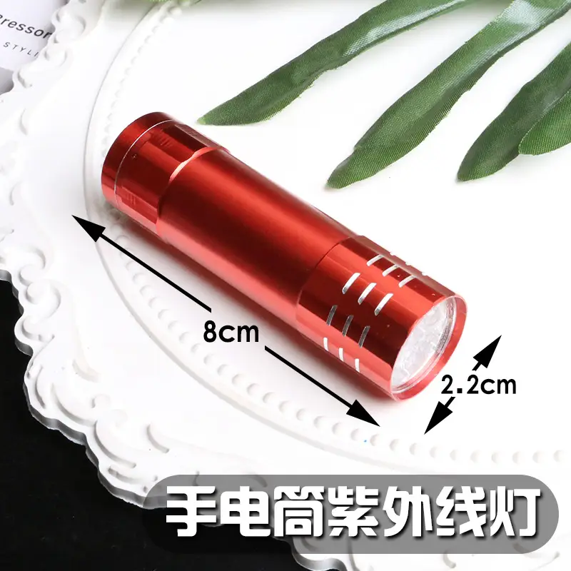 手动紫外线灯