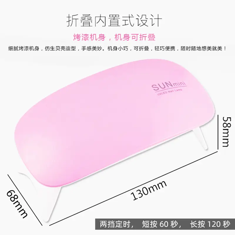 Pink UV Glue Lamp with 12 LEDs for DIY Jewelry