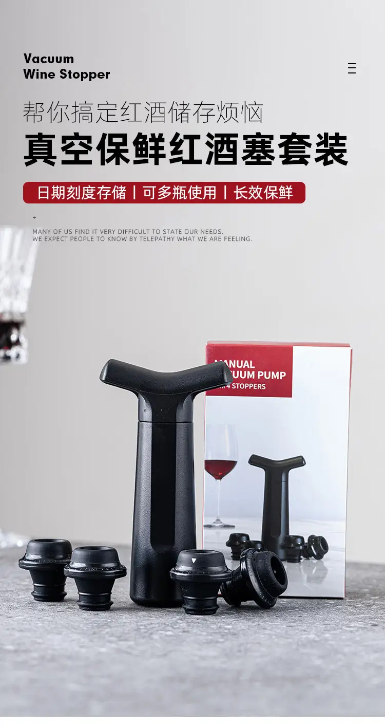 Universal Vacuum Wine Bottle Pump Set with 4 Plugs — feature 1