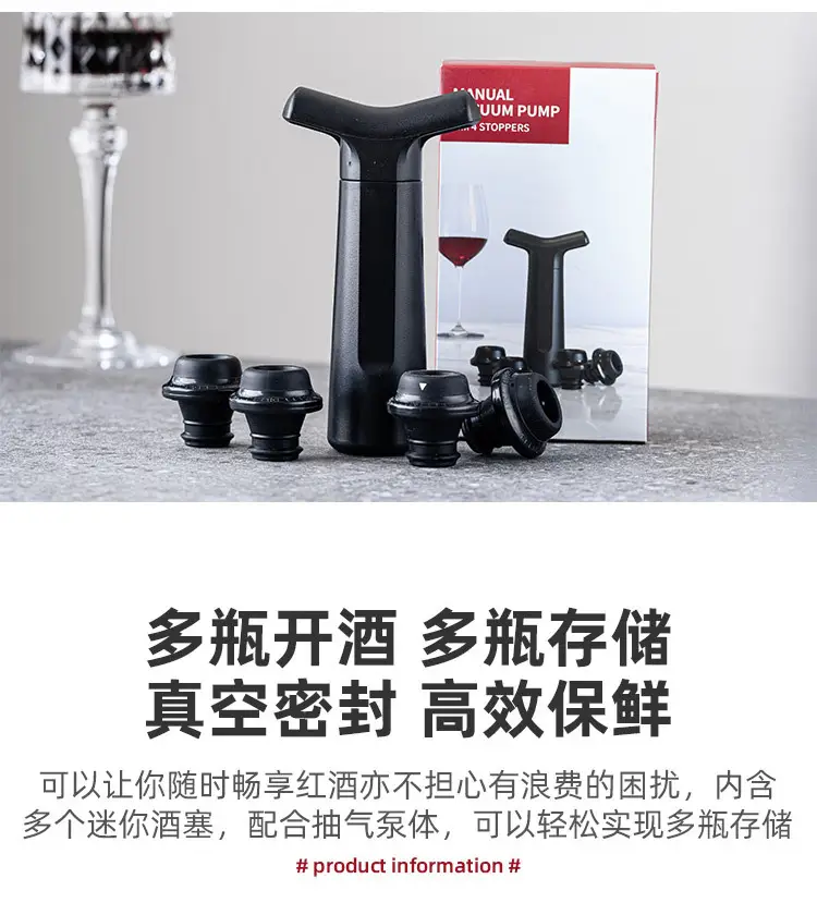 Universal Vacuum Wine Bottle Pump Set with 4 Plugs — feature 3