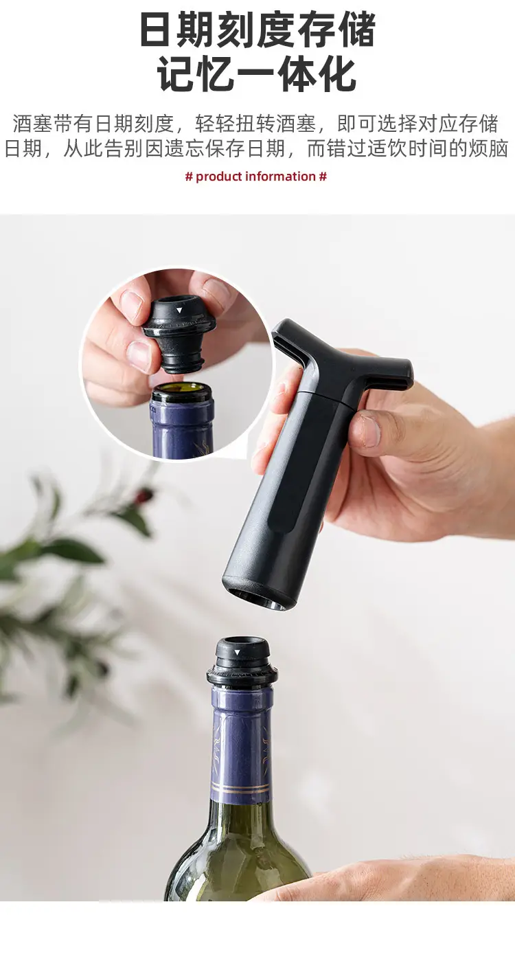 Universal Vacuum Wine Bottle Pump Set with 4 Plugs — feature 5
