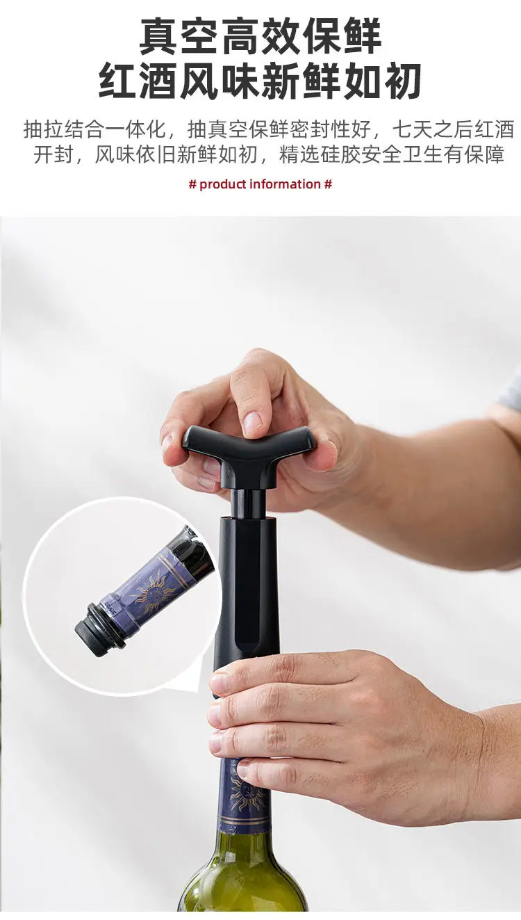 Universal Vacuum Wine Bottle Pump Set with 4 Plugs — feature 6