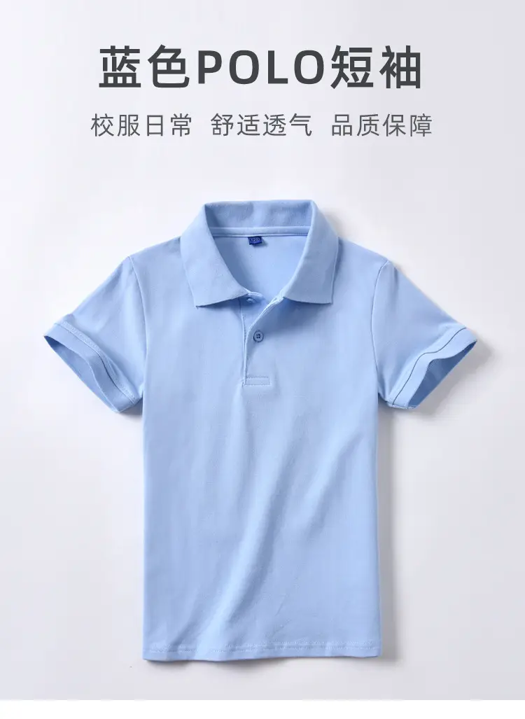 蓝色短袖_01.jpg