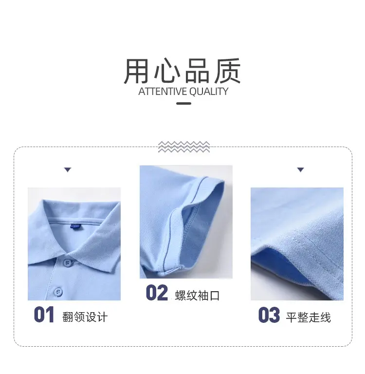 蓝色短袖_03.jpg
