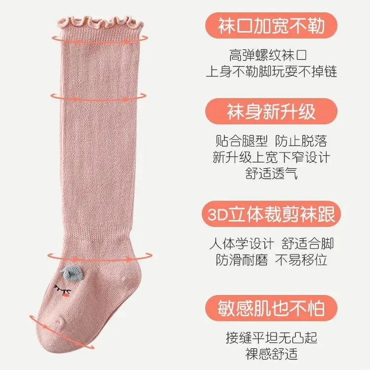 718 Kids Cotton Socks Fungus Design Mid Length
