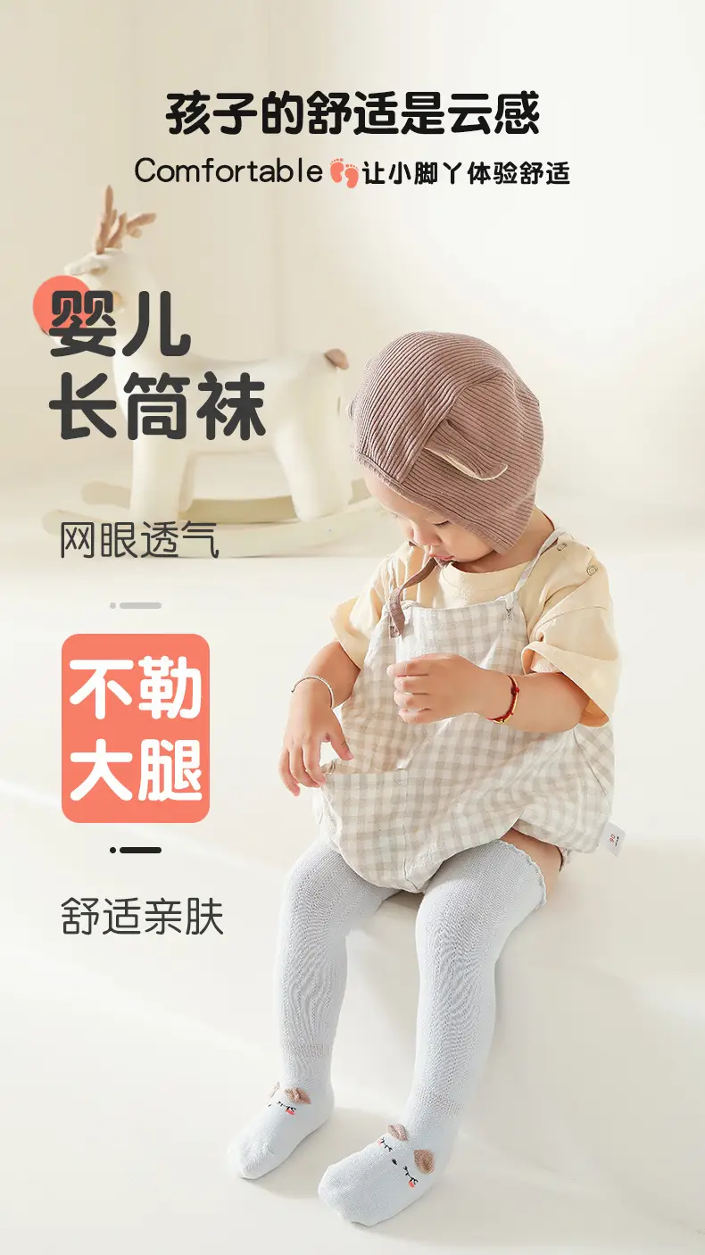 718 Kids Cotton Socks Fungus Design Mid Length — feature 1