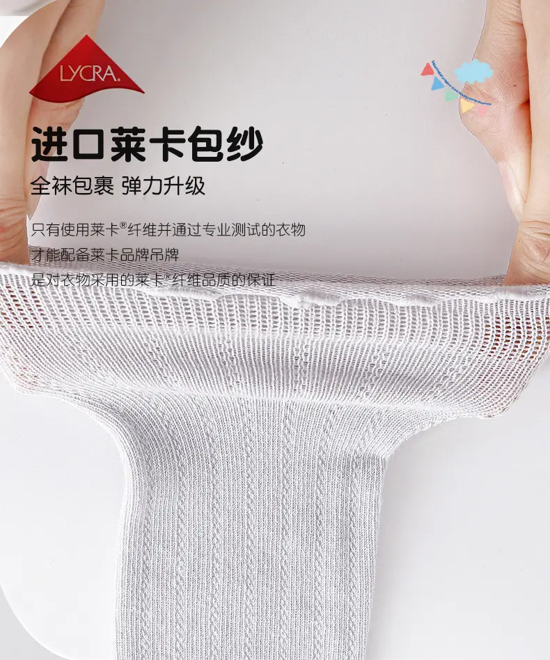 718 Kids Cotton Socks Fungus Design Mid Length — feature 5