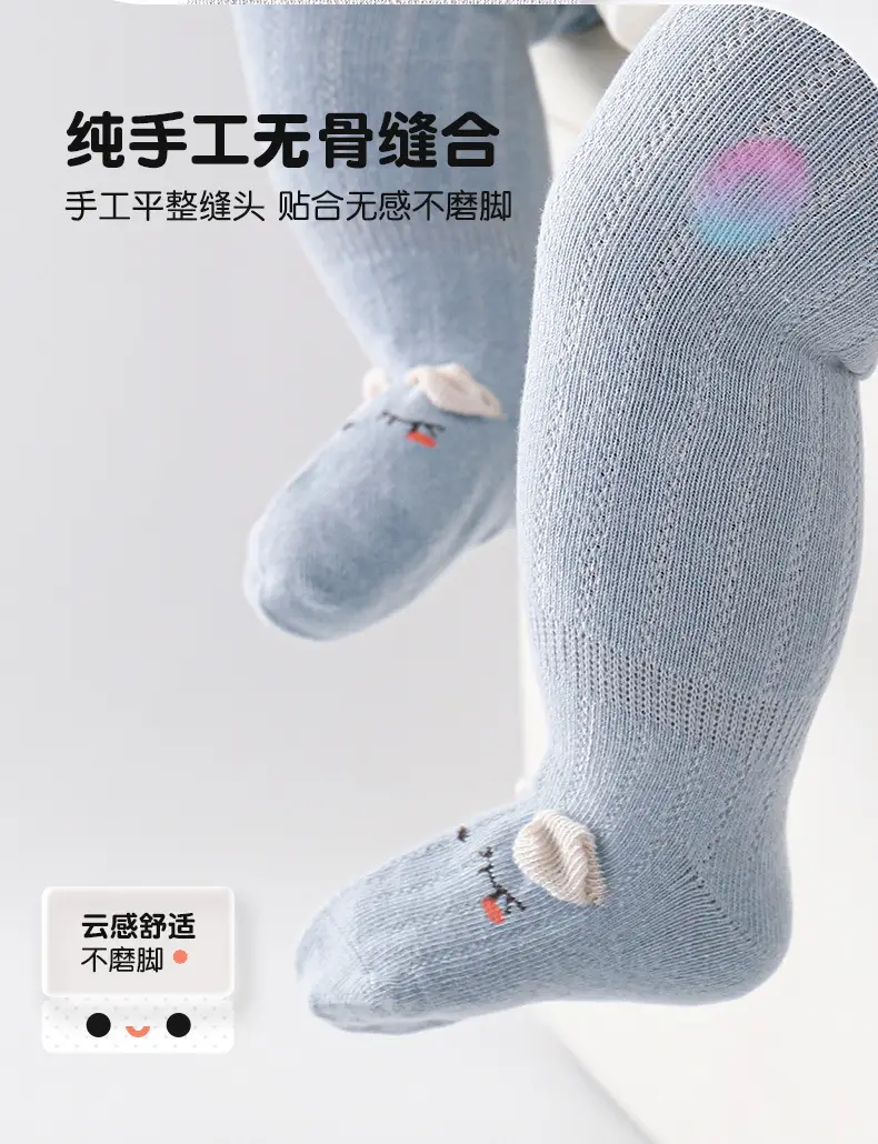 718 Kids Cotton Socks Fungus Design Mid Length — feature 6