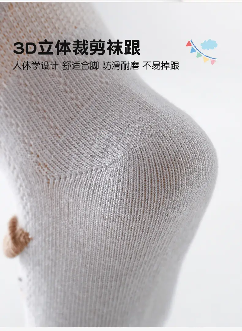 718 Kids Cotton Socks Fungus Design Mid Length — feature 7