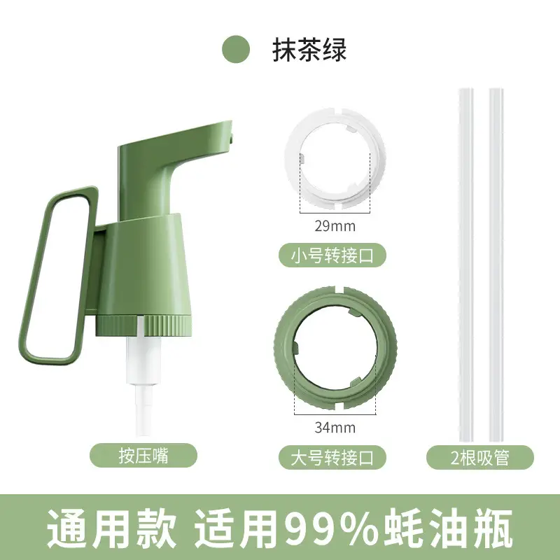 Cross-Border Push Oyster Sauce Pump Household Quantitative Squeeze Ketchup Artifact Kitchen Satchel Oil Consumption Press Mouth - Image 2