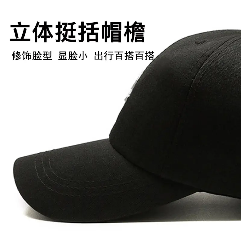 Korean Letter R Embroidered Baseball Cap Men Women - Image 9