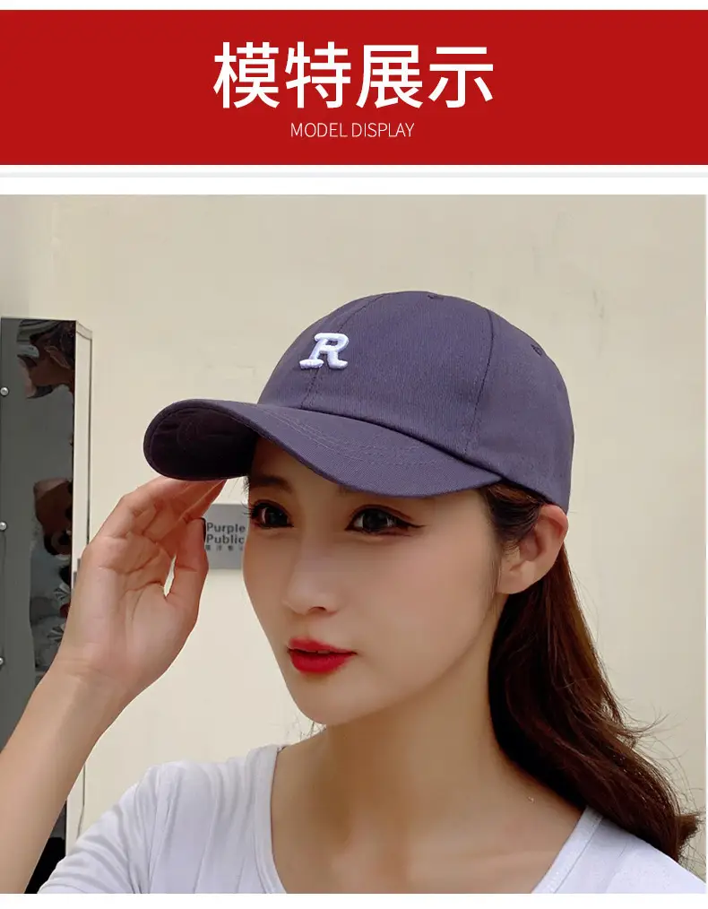 Korean Letter R Embroidered Baseball Cap Men Women — feature 5