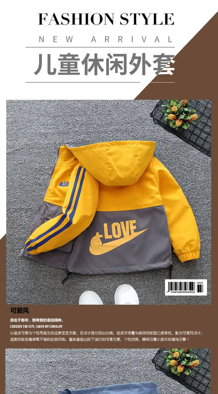 Boys' Yellow Grey Love Hooded Jacket Large — feature 1
