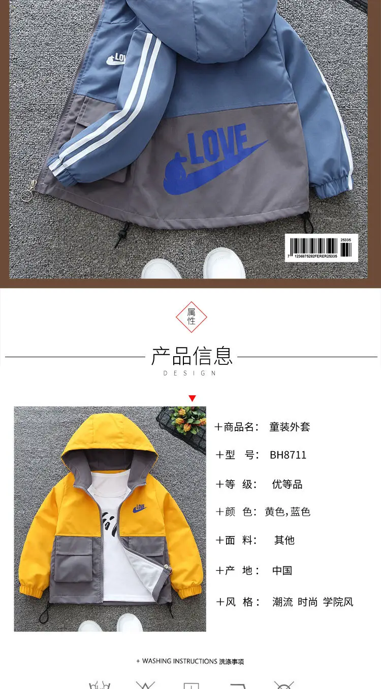 Boys' Yellow Grey Love Hooded Jacket Large — feature 2