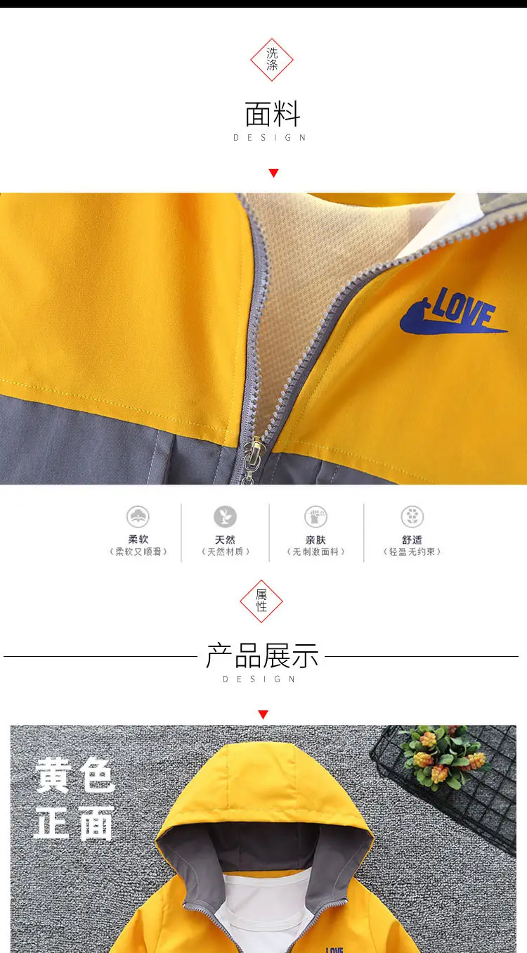 Boys' Yellow Grey Love Hooded Jacket Large — feature 4