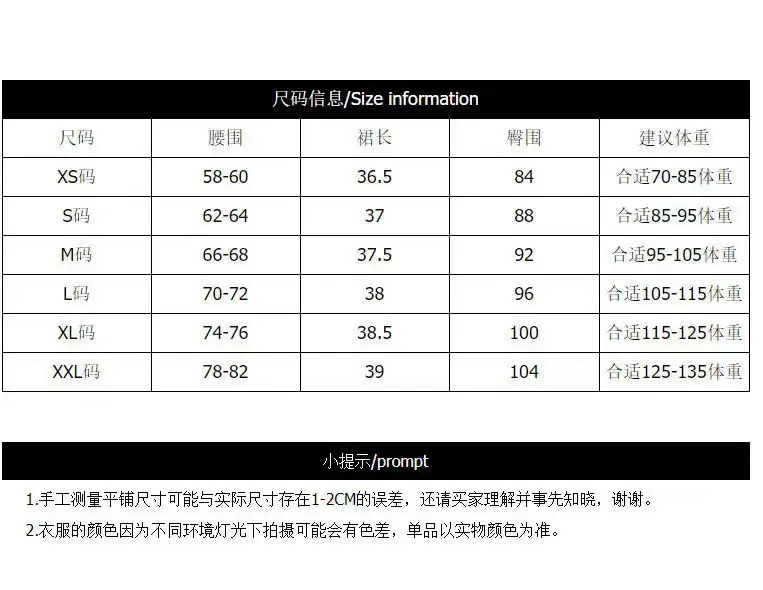 White Elastic Pleated Skirt for Women 2023 — feature 4