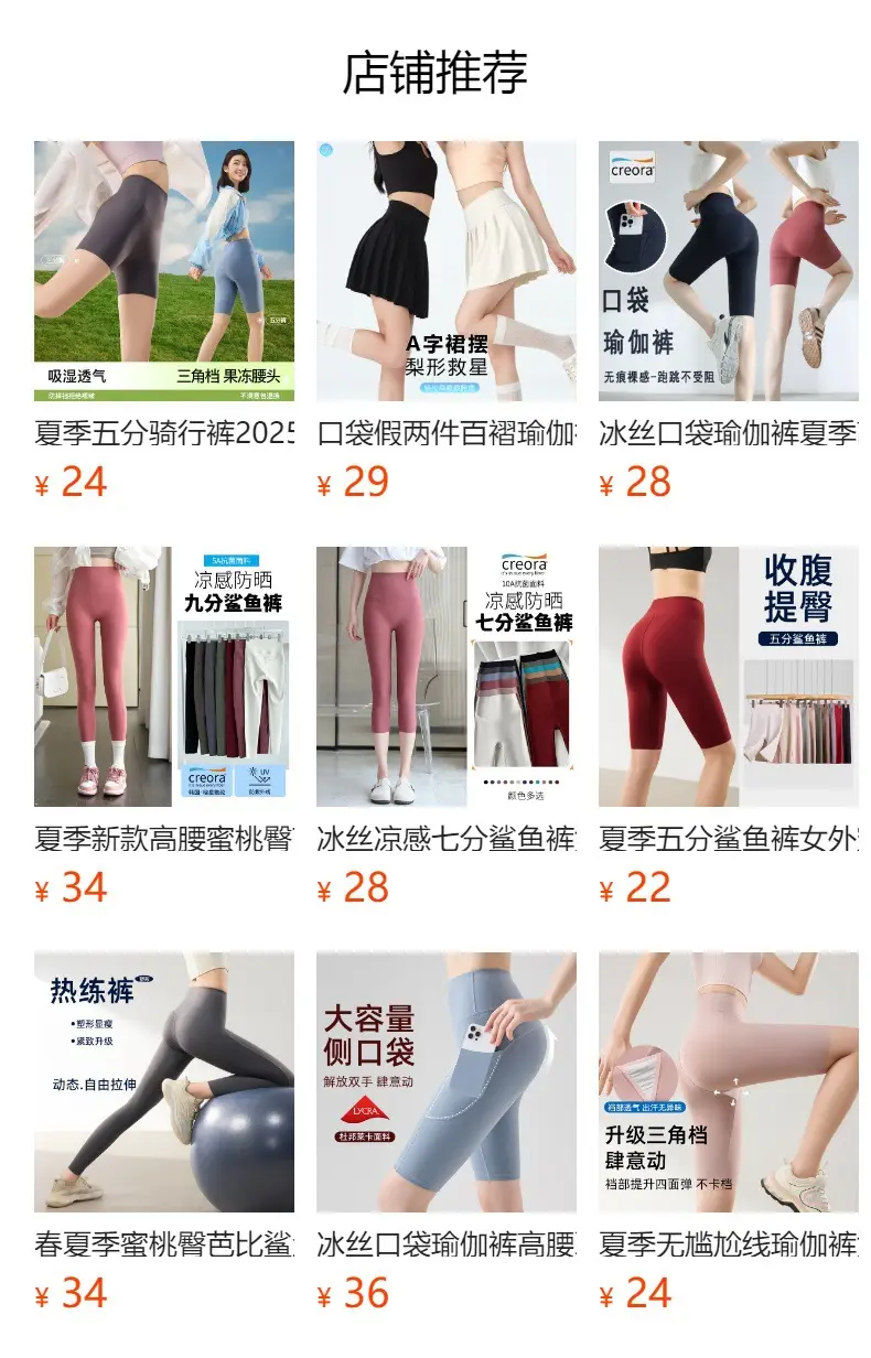 Women's Gray High-Waist Tight Leggings 156-175cm — feature 1
