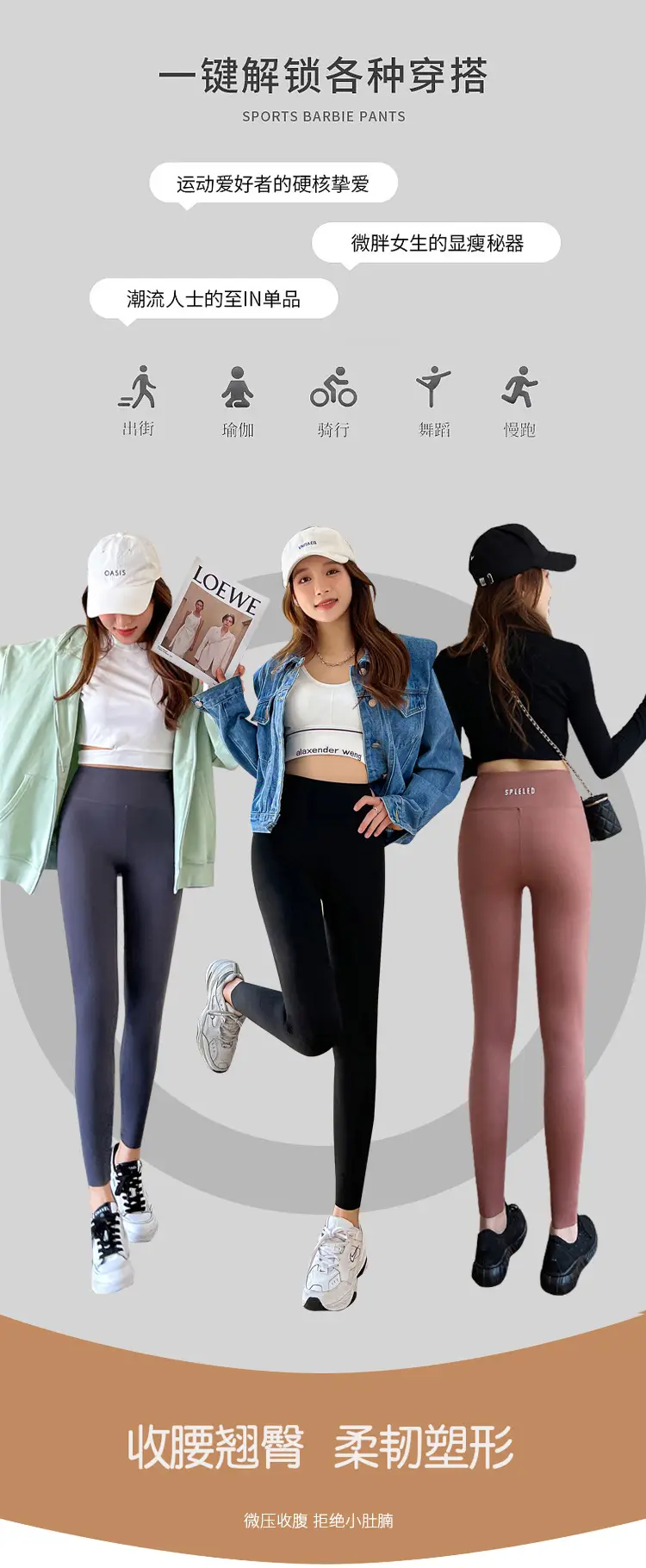 Women's Gray High-Waist Tight Leggings 156-175cm — feature 3