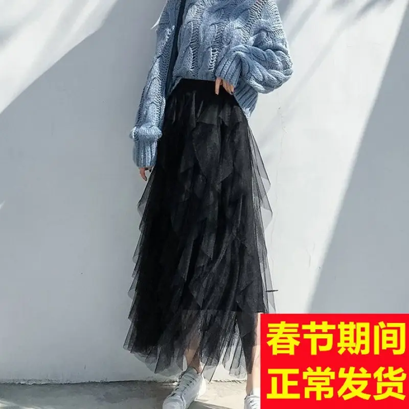 Elegant Mesh Tassel Skirt for Women 2022 - Image 7