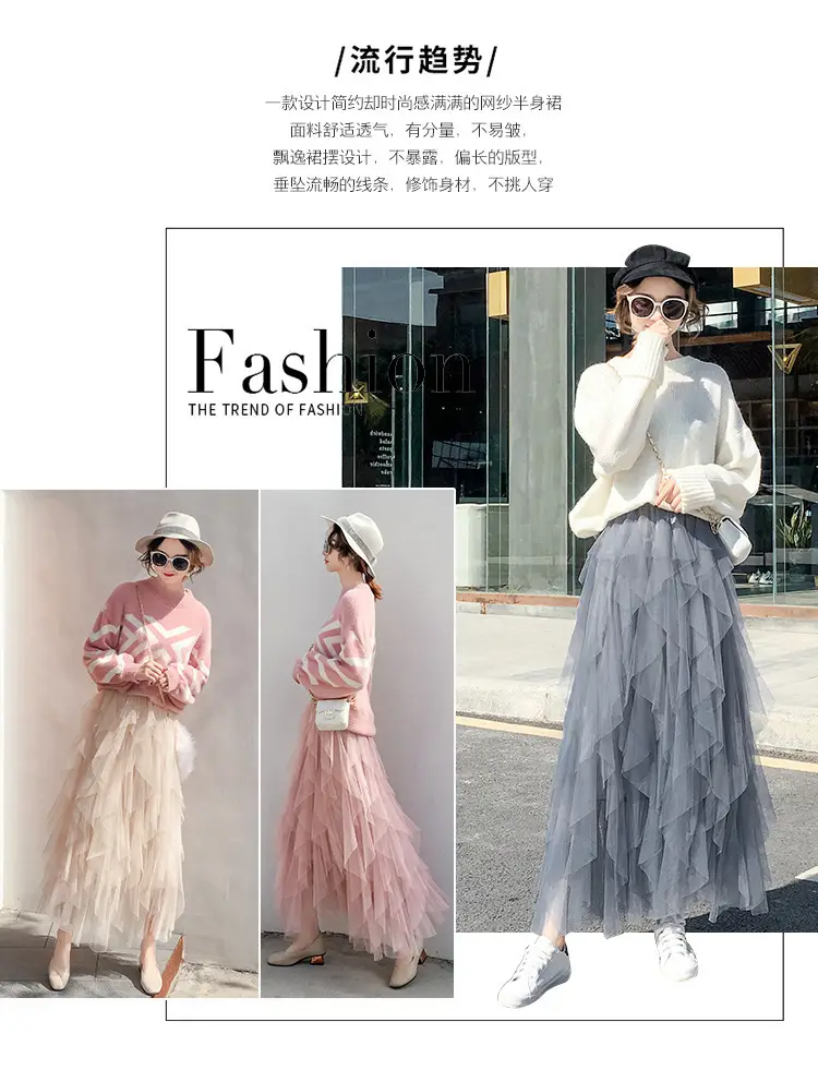 Elegant Mesh Tassel Skirt for Women 2022 — feature 3