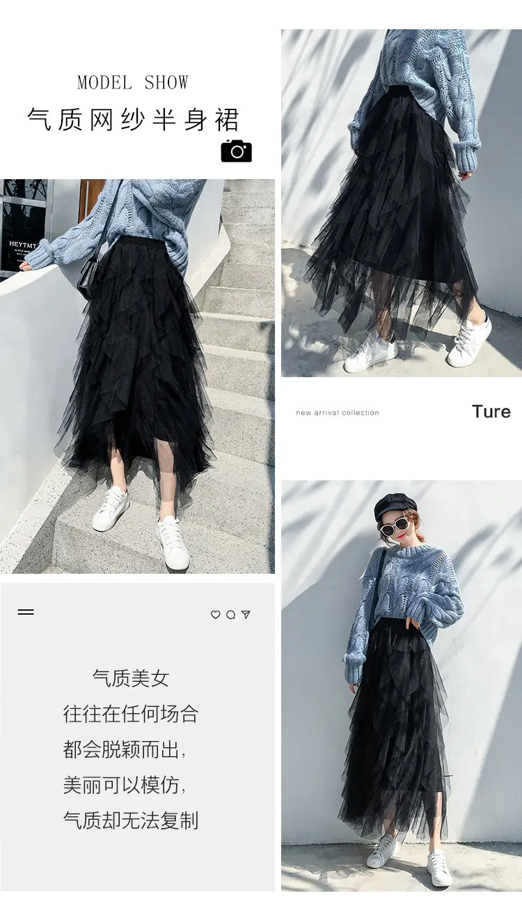 Elegant Mesh Tassel Skirt for Women 2022 — feature 4
