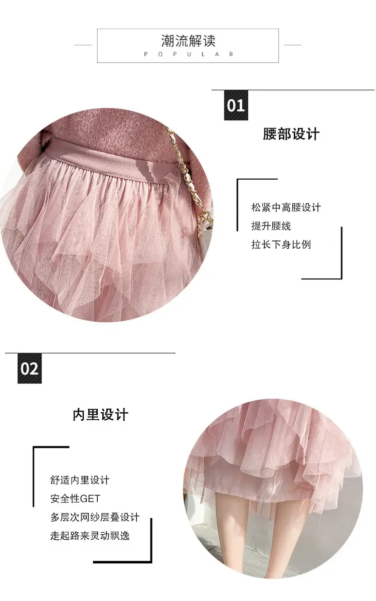 Elegant Mesh Tassel Skirt for Women 2022 — feature 5