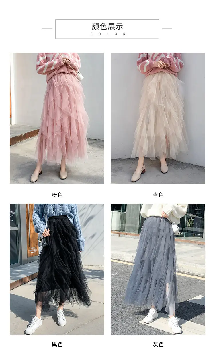Elegant Mesh Tassel Skirt for Women 2022 — feature 8