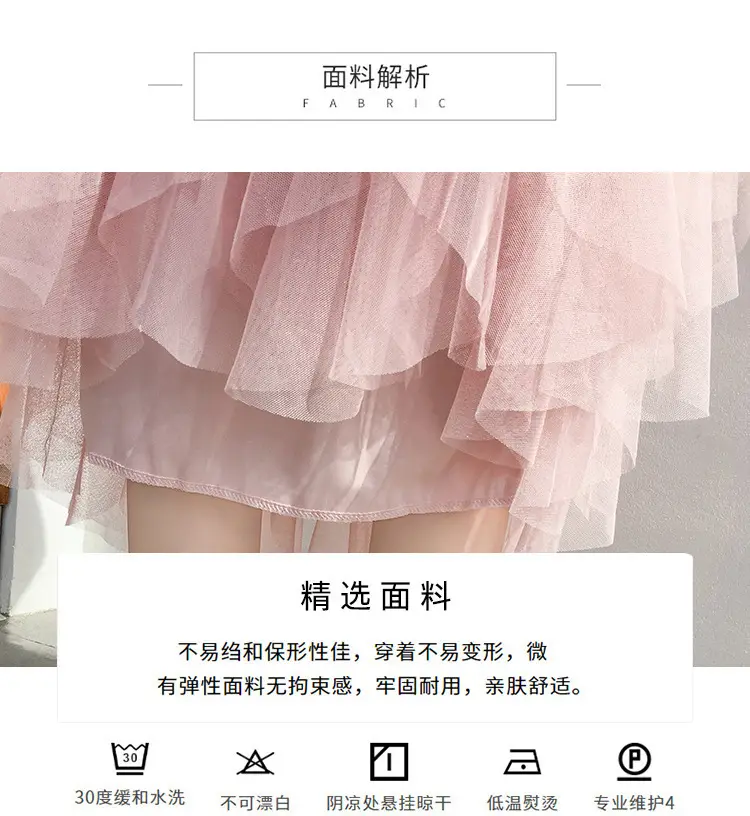 Elegant Mesh Tassel Skirt for Women 2022 — feature 9