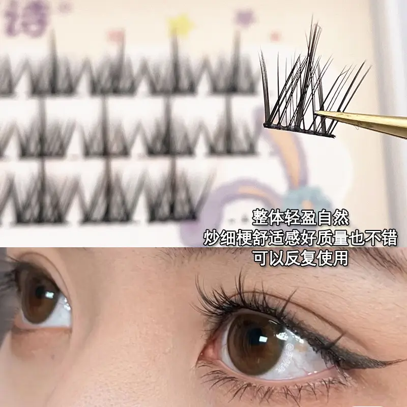 False Eyelashes Lazy Man 3-Step Lazy Man Trilogy - Image 5
