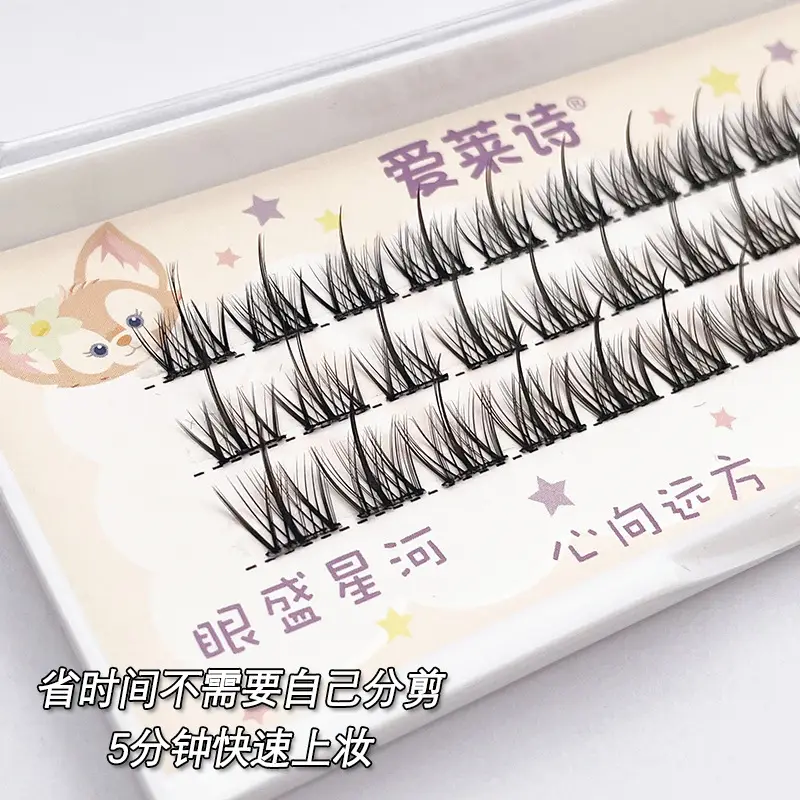 False Eyelashes Lazy Man 3-Step Lazy Man Trilogy - Image 6