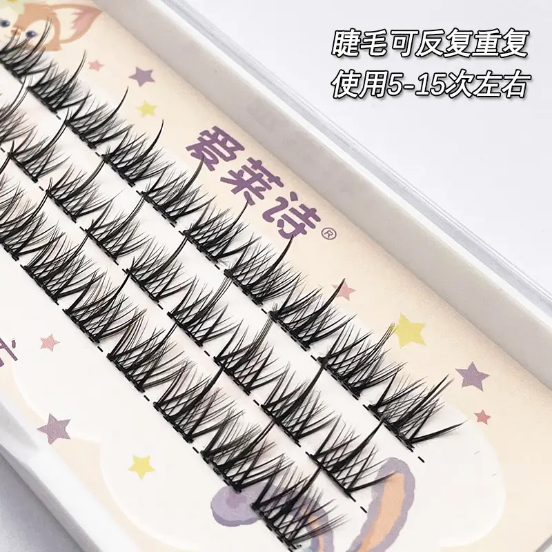 False Eyelashes Lazy Man 3-Step Lazy Man Trilogy - Image 7