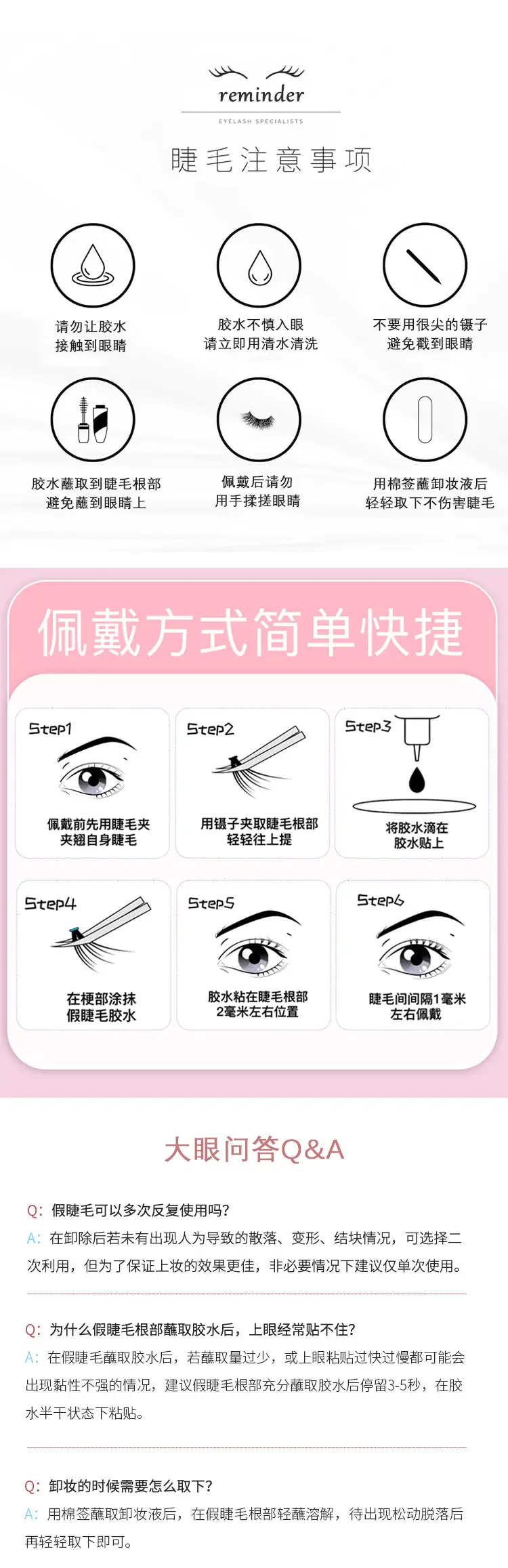 False Eyelashes Lazy Man 3-Step Lazy Man Trilogy — feature 11