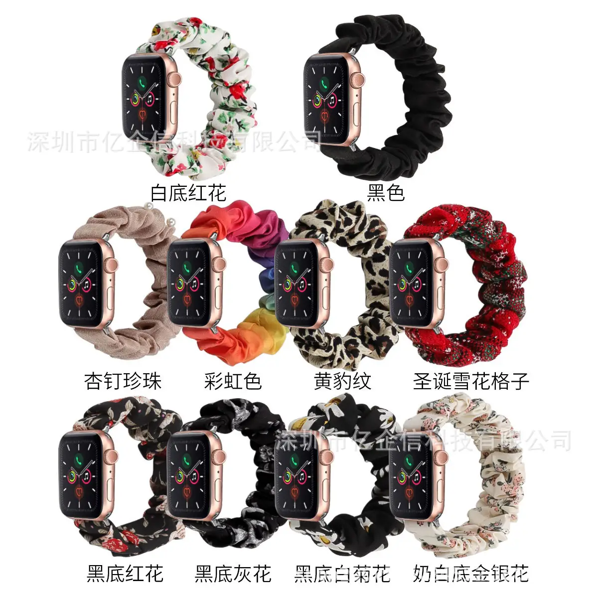 Apple Watch with Leopard Print Strap Large