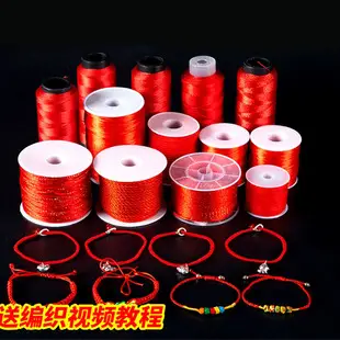Jade Thread No. 72 Braided Rope Beading Thread — feature 1