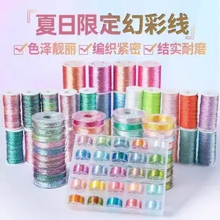 Jade Thread No. 72 Braided Rope Beading Thread — feature 21
